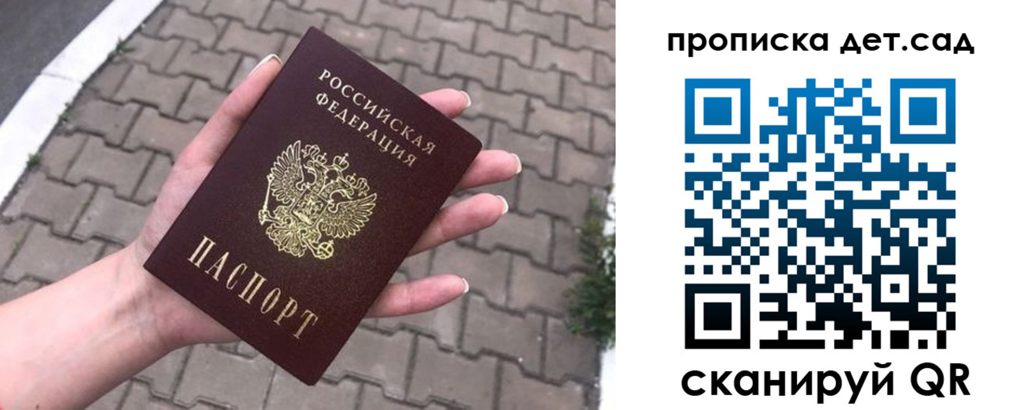 временная регистрация госуслуги в Шатуре